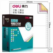 得力(deli)珊瑚海三聯(lián)二等分電腦打印紙 彩色針式打印紙S241-3-1/2CS 80列（撕邊 色序:白紅黃 1000頁/箱）