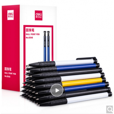 得力(deli)0.7mm藍(lán)色按動圓珠筆中油筆 軟膠握手原子筆36支/盒